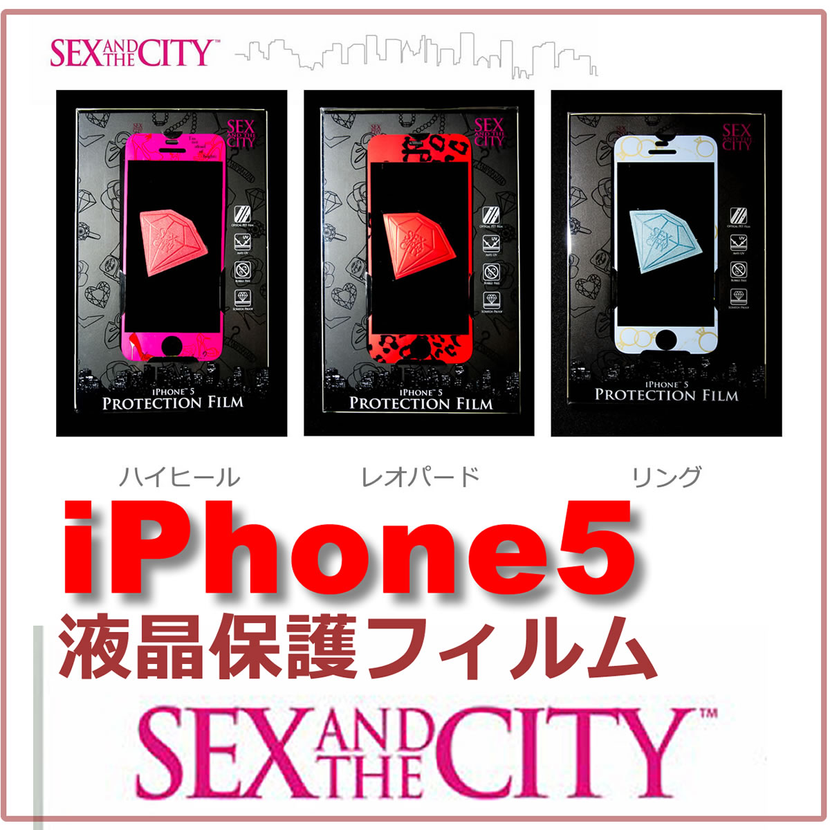 iPhone@tیV[g@sex and the city